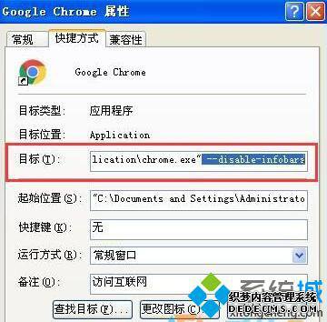 Google Chrome