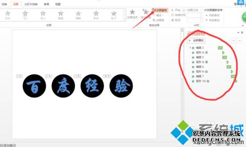 windowsxpϵͳPPTתЧ