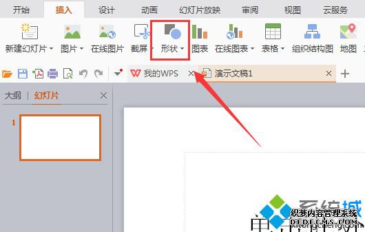 windowsxpϵͳWPSβμͷ