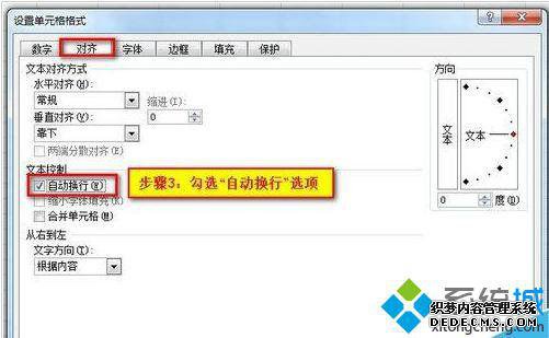xpϵͳEXCELԶкļ޷Ľ