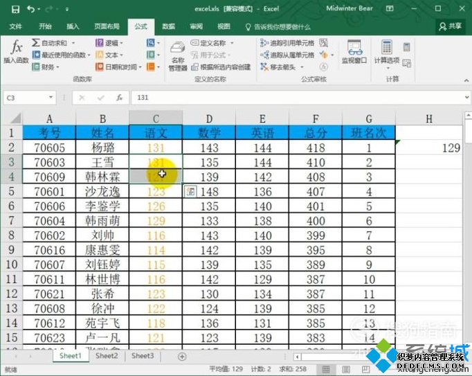 windowsxpϵͳʹexcelԴmedian