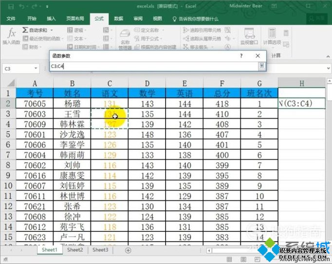windowsxpϵͳʹexcelԴmedian