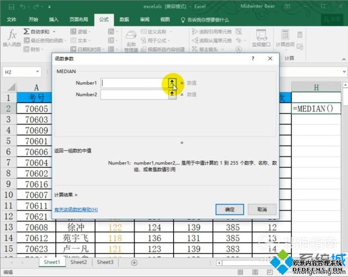 windowsxpϵͳʹexcelԴmedian
