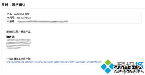 windowsxpϵͳAutocad2010˵޸