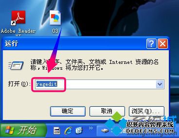 windowsxpϵͳAutocad2010˵޸