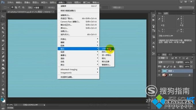 windowsxp系统下如何给照片添加抽丝特效