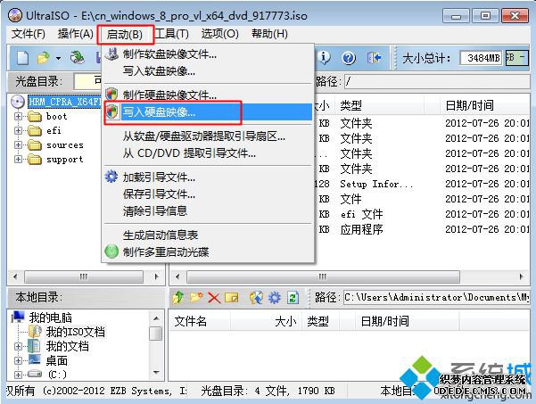 制作USB-ZIP+模式的启动盘方法 图3