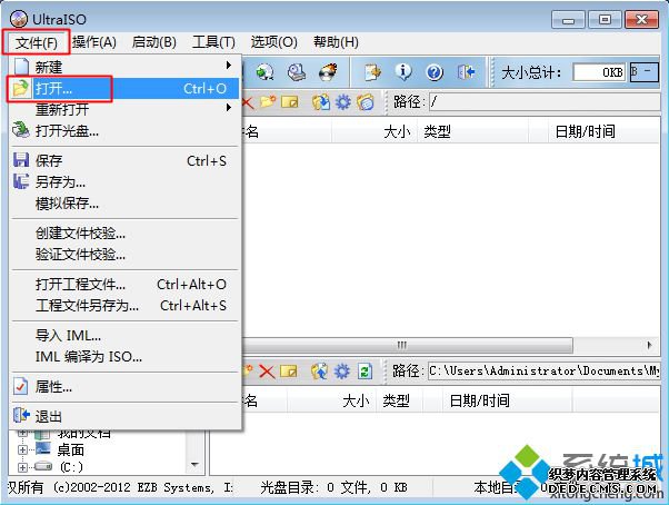 制作USB-ZIP+模式的启动盘方法 图1