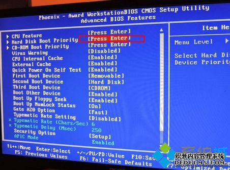 BIOS设置开机进U盘装系统界面 图2