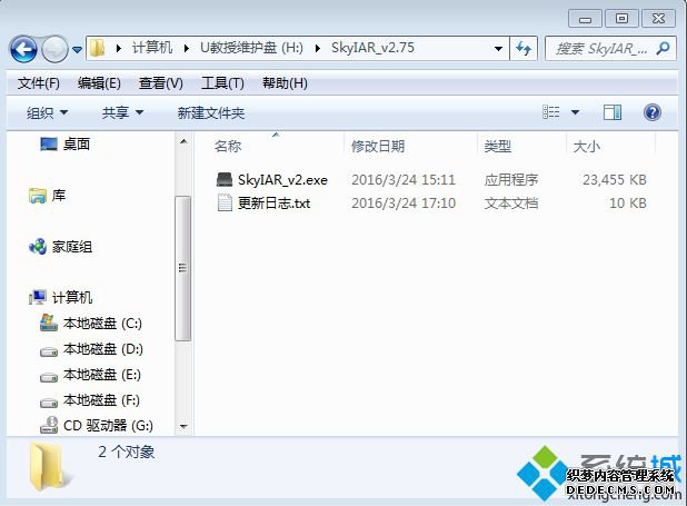 win7ahciģʽ ͼ1