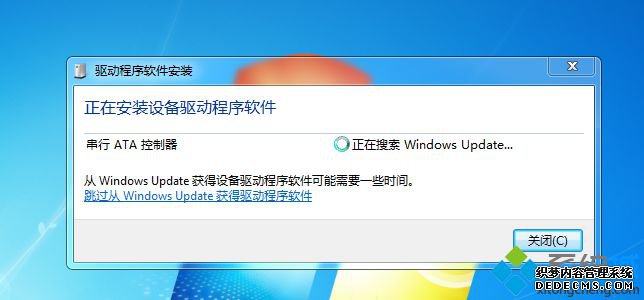 win7ahciģʽ ͼ10
