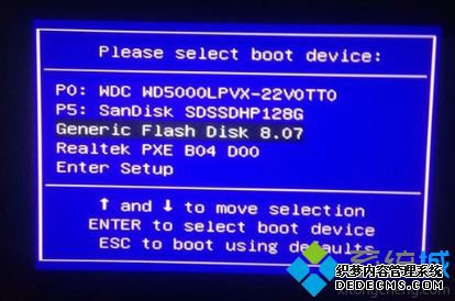 做系统图文步骤2