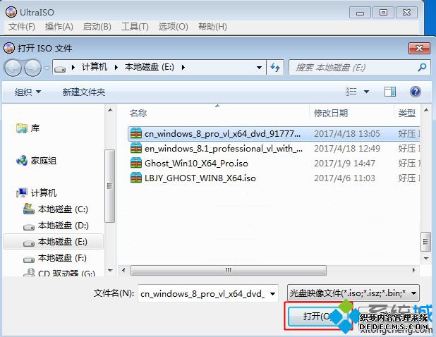 win8 uefi U盘启动盘制作步骤 图2