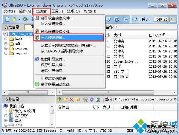 win8 uefi U盘启动盘制作步骤 图3