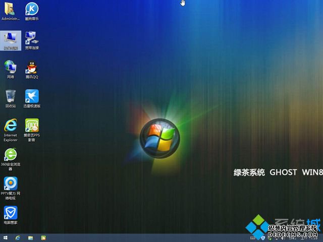 绿茶系统ghost win8.1 32位通用稳定版V2017.04