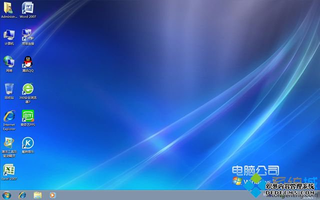 电脑公司DNGS ghost win7 64位稳定旗舰版V2017.05