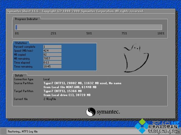 不用U盘和光盘装win7系统步骤 图5