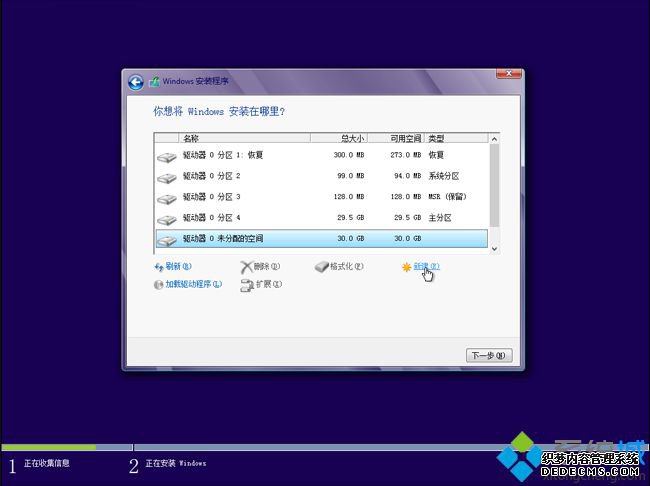 U盘uefi安装win8/win8.1系统步骤 图10