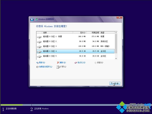 U盘uefi安装win8/win8.1系统步骤 图11
