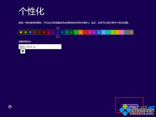 U盘uefi安装win8/win8.1系统步骤 图14