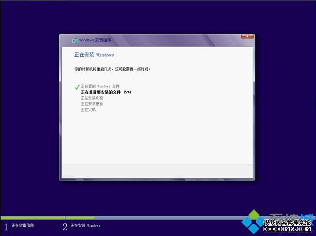 U盘uefi安装win8/win8.1系统步骤 图12