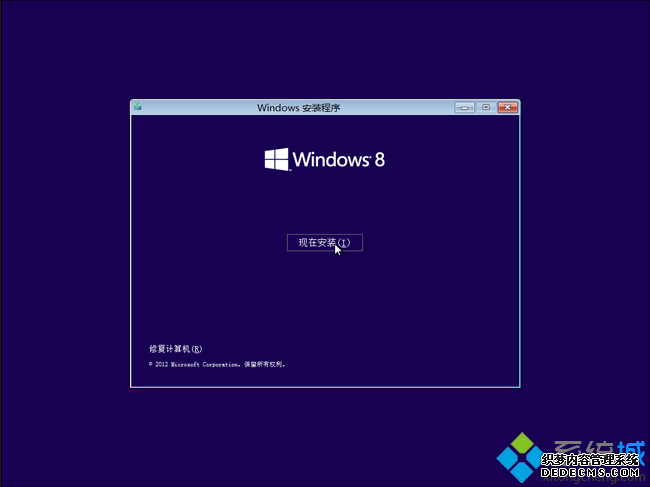 U盘uefi安装win8/win8.1系统步骤 图3