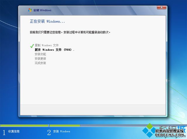 uefi gpt安装原版win7步骤 图12