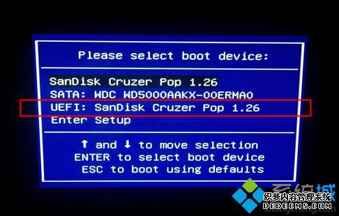 uefi gpt安装原版win7步骤 图1