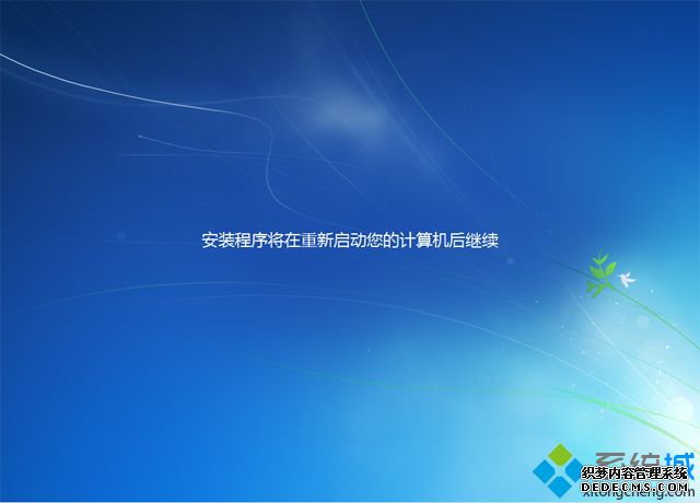 uefi gpt安装原版win7步骤 图13
