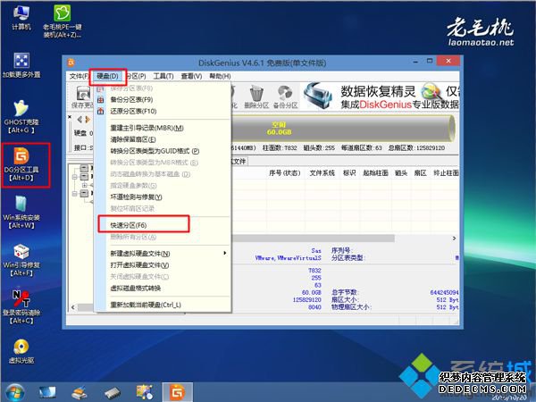 Uװϵͳ ͼ4