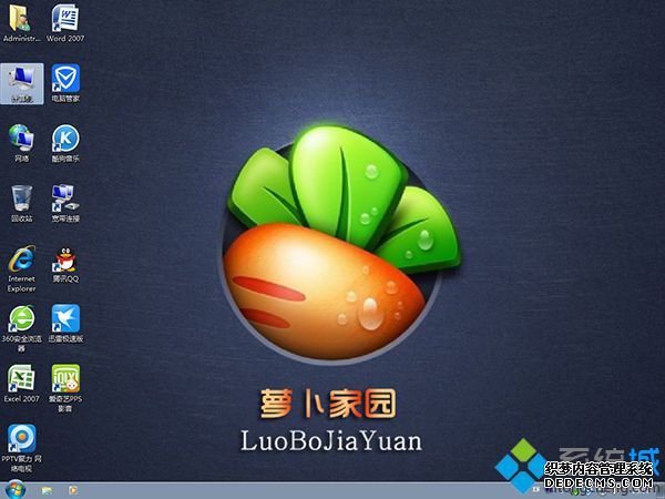 萝卜家园光盘装系统步骤 图8