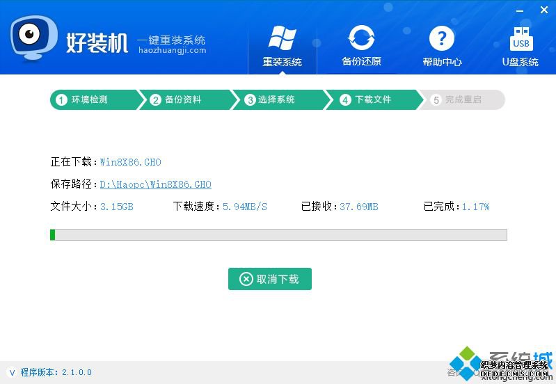 网上怎么做系统|电脑直接网上做系统方法