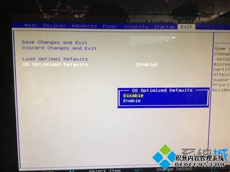 联想台式机bios怎么恢复出厂设置|联想台式电脑bios恢复默认设置方法