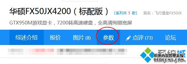 怎么看电脑出厂预装的是什么系统|要怎么知道电脑预装系统版本