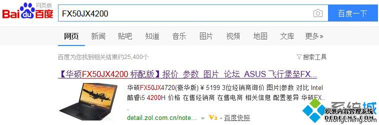怎么看电脑出厂预装的是什么系统|要怎么知道电脑预装系统版本