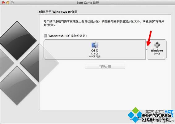 bootcamp安装win8步骤是怎样的|bootcamp u盘安装win8系统教程