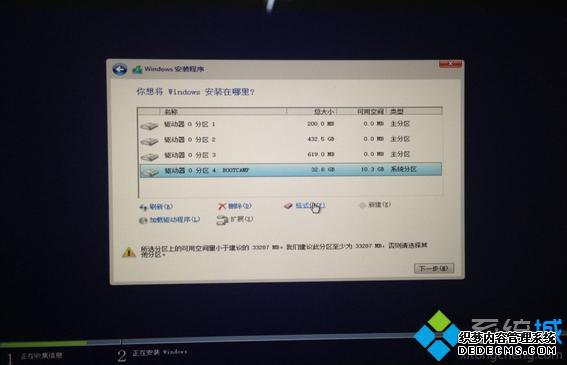 bootcamp安装win8步骤是怎样的|bootcamp u盘安装win8系统教程