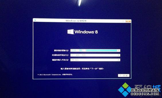 bootcamp安装win8步骤是怎样的|bootcamp u盘安装win8系统教程