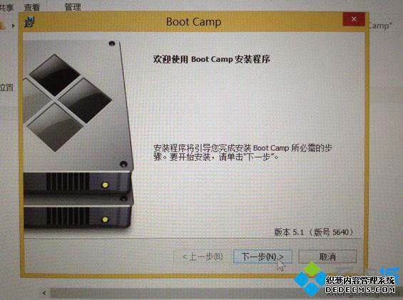 bootcamp安装win8步骤是怎样的|bootcamp u盘安装win8系统教程