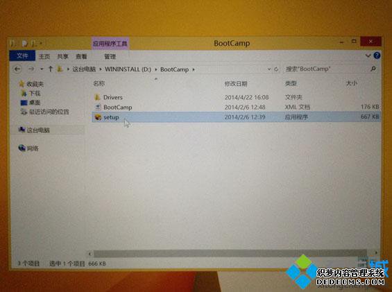 bootcamp安装win8步骤是怎样的|bootcamp u盘安装win8系统教程