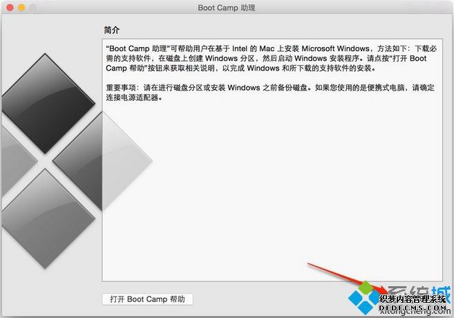 bootcamp安装win8步骤是怎样的|bootcamp u盘安装win8系统教程