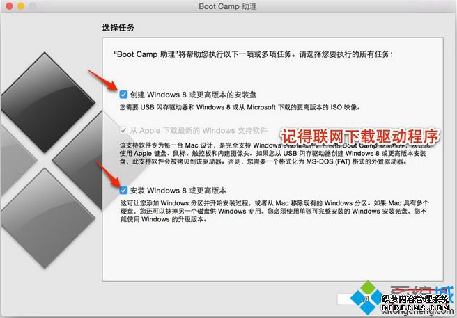 bootcamp安装win8步骤是怎样的|bootcamp u盘安装win8系统教程
