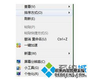 ޸Ҽʧ鰴ûӦ6