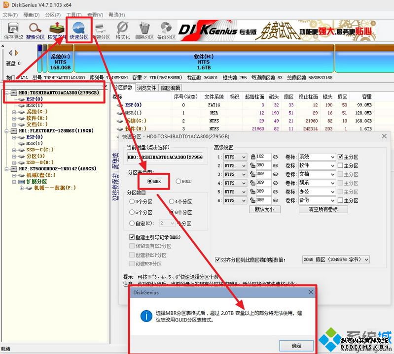 3tӲװwin7ôװ|3tӲôװwin7ϵͳ