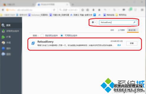 FirefoxʱԶˢҳ2