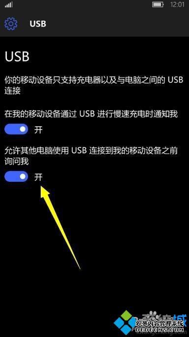 windows10USBԿش򿪵Ĳ4