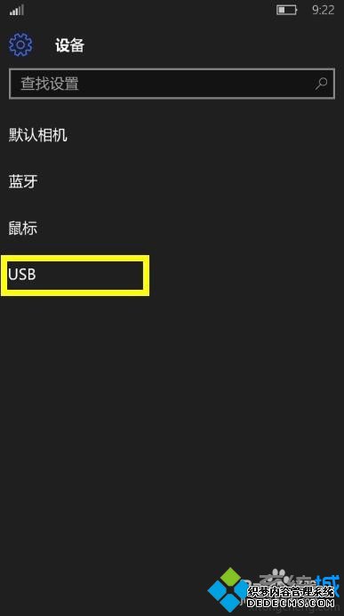 windows10USBԿش򿪵Ĳ3