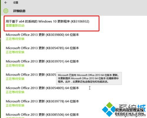windows10޷ƵļĽ6.1