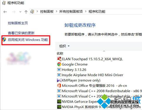 Windows10ʹTelnetʱʾtelnetڲⲿĽ3