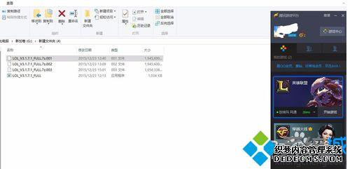 Windows10װlolʱʾļĿ¼޷ʵĽ4